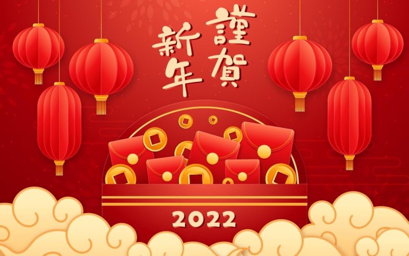 2022年過年春節連假通知